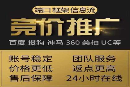 成功案例：托管SEM竞价助力汽车销售增长